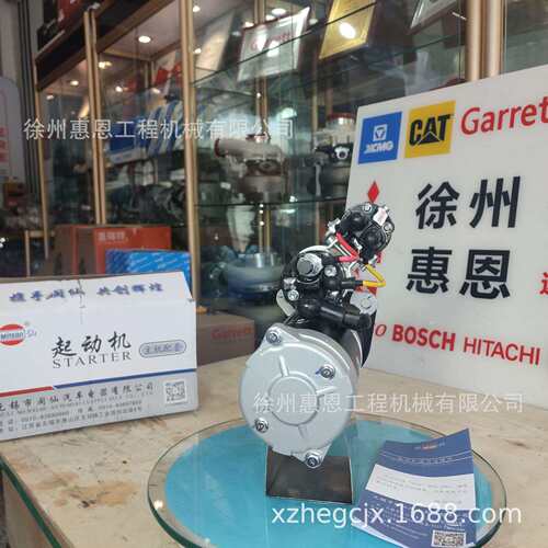 闽仙起动机 QDJ2659E 玉柴4108系列起动机 QDJ2659E-P/J 24v 11齿
