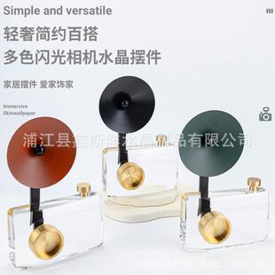 轻奢简约多色闪光相机水晶摆件展厅客厅民宿别墅酒店家居装 饰品