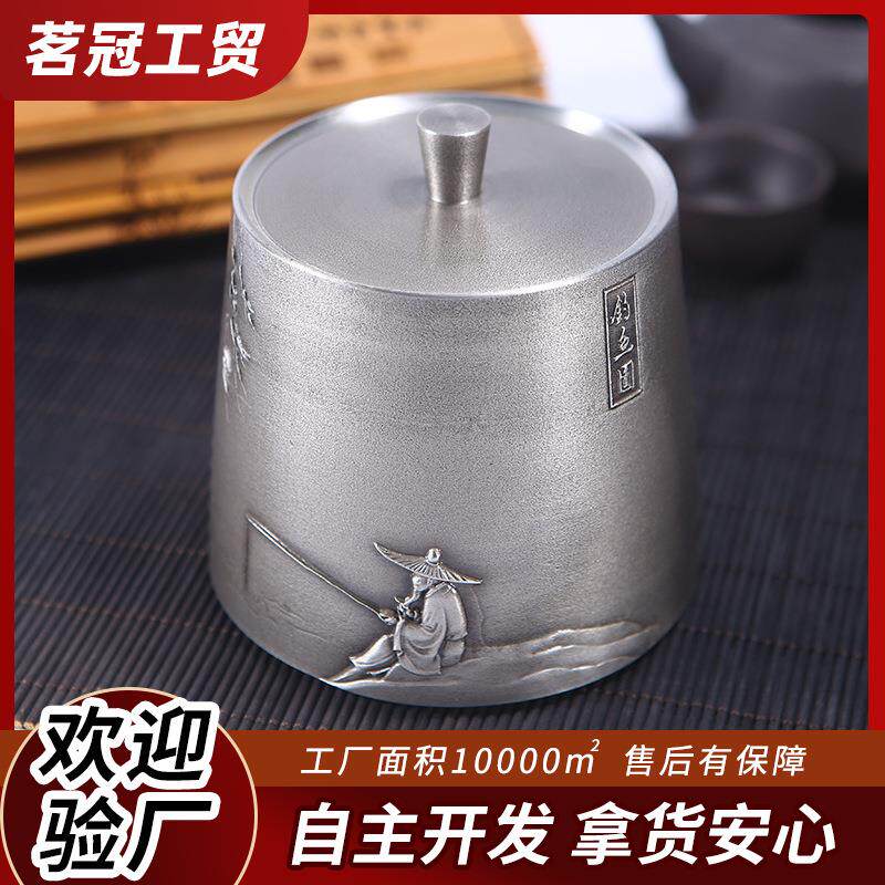 锡罐茶叶罐纯锡姜太翁钓鱼便携旅行茶罐茶盒家用金属密封罐