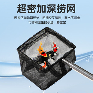 捞鱼粪便网鱼粪过滤网特小号抄网超密捞网鱼粪捞鱼网捞小鱼可伸缩