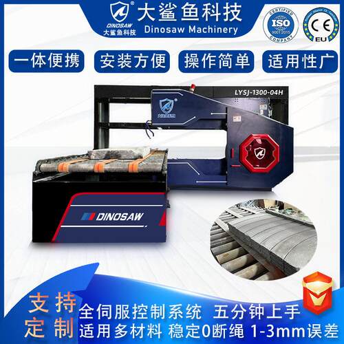 PLC绿化安装倒角弧面水泥弯道石工程侧石平石切割设备