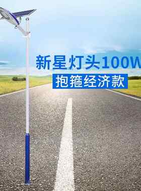 厂能家直供4米LDE50瓦路灯5米热镀锌路杆MXG6米太阳路灯灯杆市电