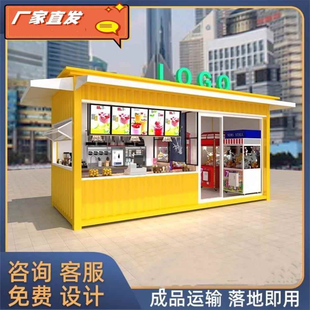 网红集装箱商铺任意造型移动便利店带玻璃门东莞惠州深圳香港