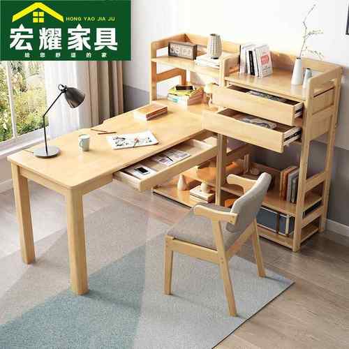 实木书桌椅架组合台式电脑家用学生写字桌拐角办公转角书柜书桌子