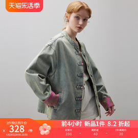 dfvc春季新中式国风牛仔外套，女2024复古做旧宽松短款夹克上衣
