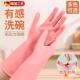 丁腈手套家务清洁洗碗厨房耐用加厚橡胶洗衣服做饭刷碗防水乳胶皮