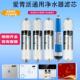 爱青派加热一体机净水器通用5级全套滤芯