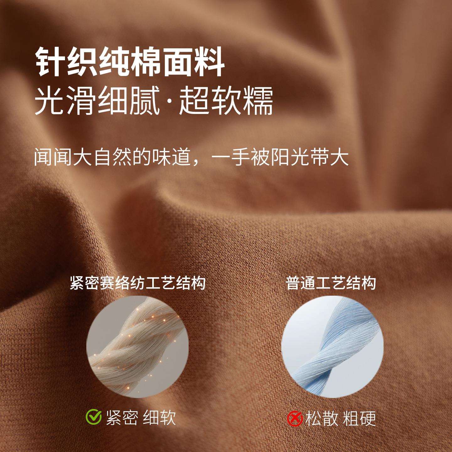 A类母婴级全棉针织棉磨毛四件套纯色撞色秋冬季加厚纯棉床上用品
