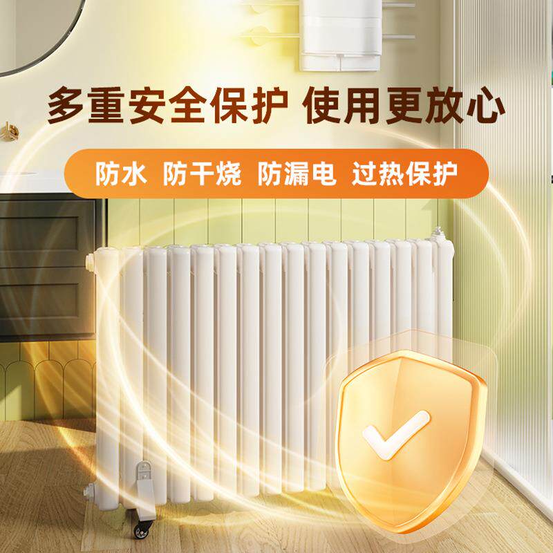 衡硕加水电暖气片注水取暖器节能省电家用壁挂全屋升温水暖电暖器