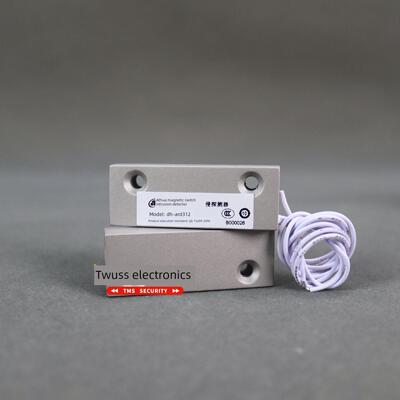 大华有线门磁开关入侵检测金属门磁Dh-Ard312报警铁门磁传感器