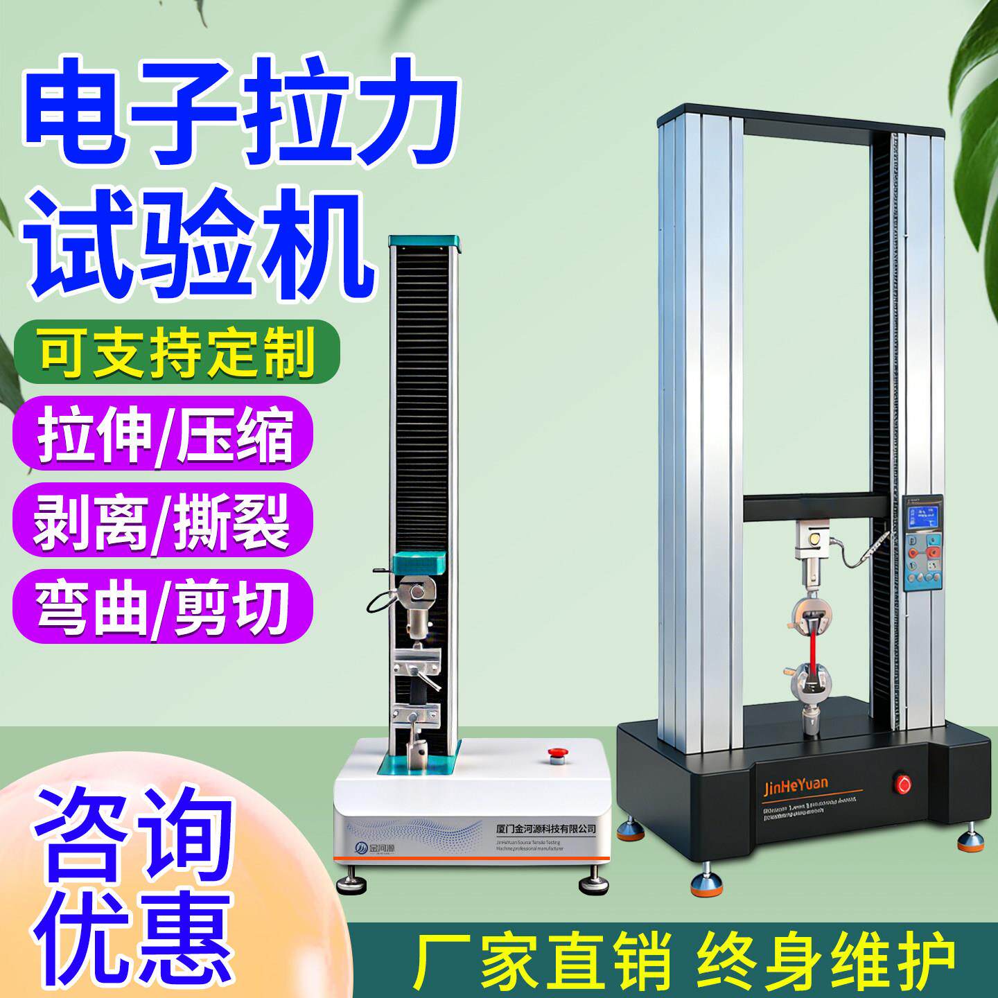 金属线材拉力试验机50KN保温材料试验机铜丝铝丝土工布拉力试验机
