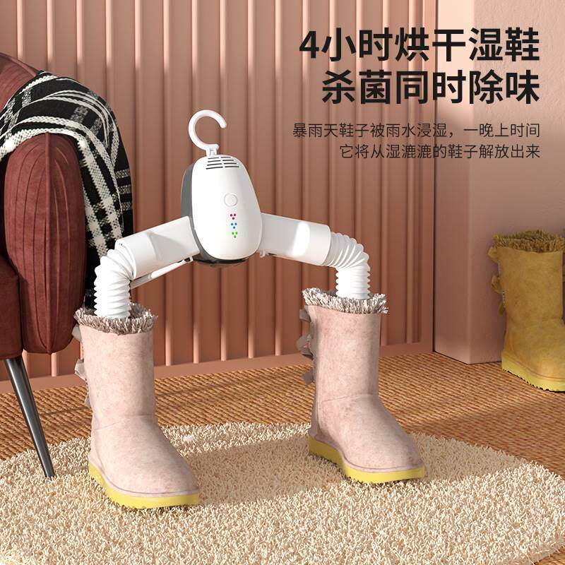 便捷式折叠式烘干衣架旅行家用小型智能暖风速干烘干机衣服风干机