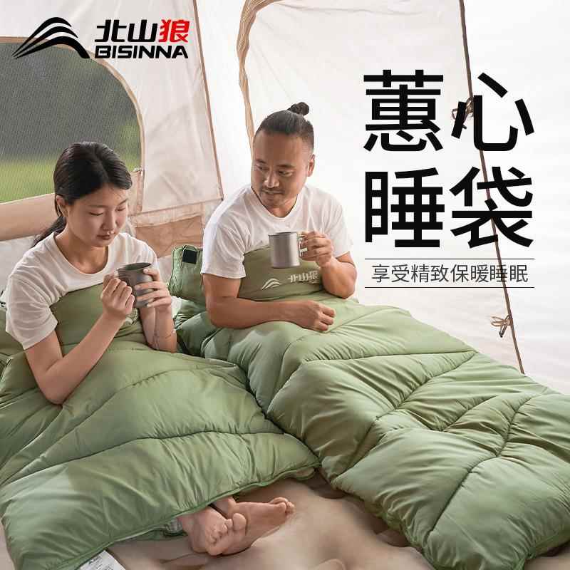 睡袋成人办公室午休户外露营野营装备加厚保暖防寒便携式旅行睡袋
