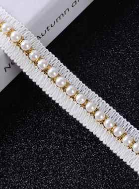 窗帘花边织带竖条拼接水溶白色珠子贴边桌边沙发镶边侧边纱M-259