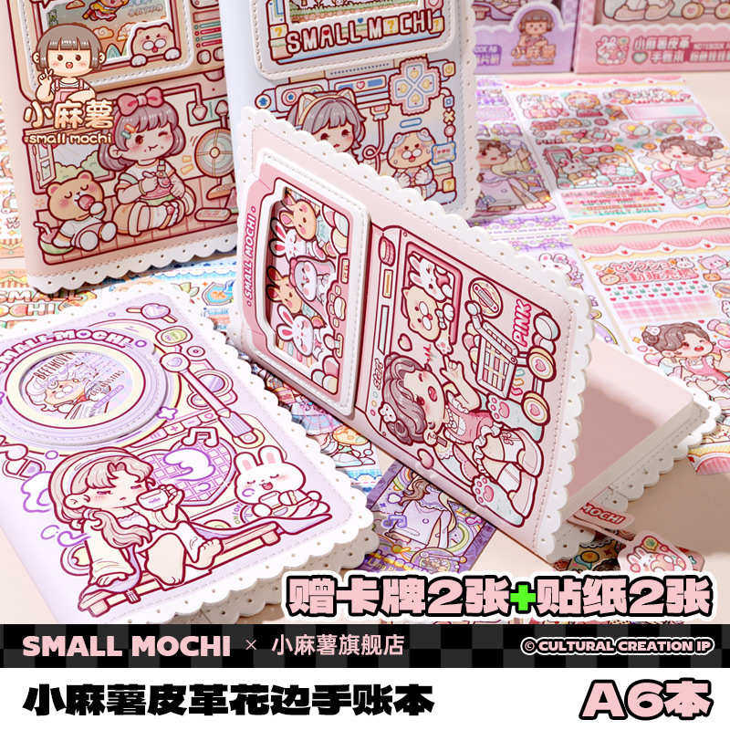 小麻薯笔记本本子2024年新款儿童手帐本高颜值便携式记事本随身可