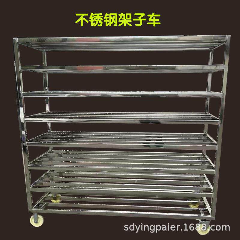 解冻架子车红肠香肠挂肠架子车凉肉车控水架车食品厂用入库推车