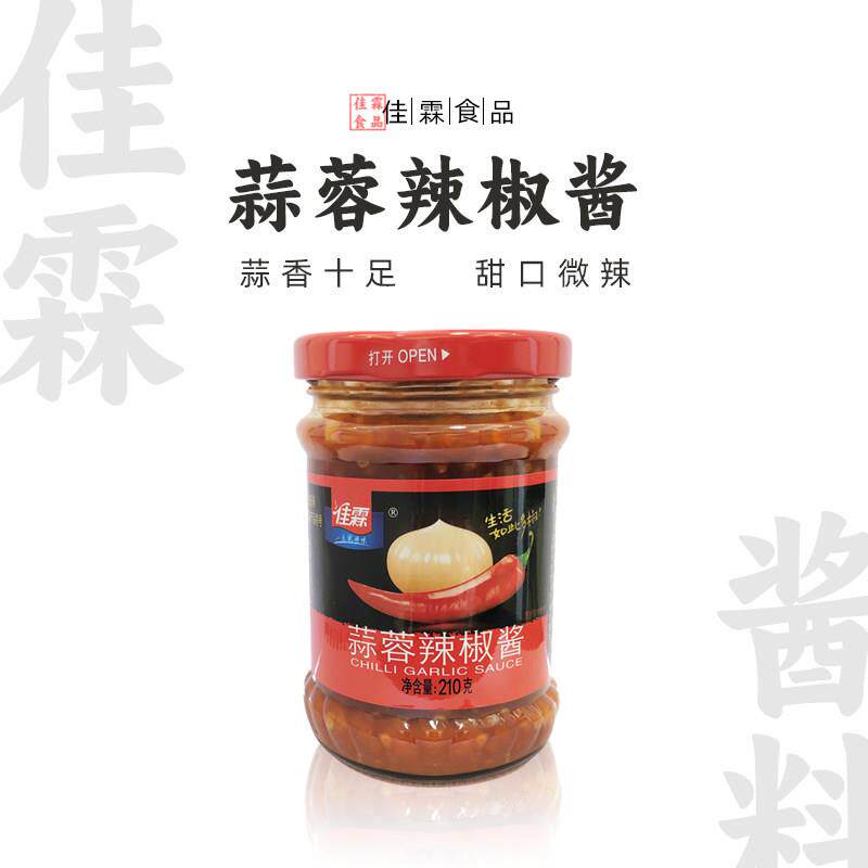 佳霖蒜蓉辣椒酱甜辣酱辣椒酱特辣王火锅蘸料拌面下饭拌饭蘸酱210g