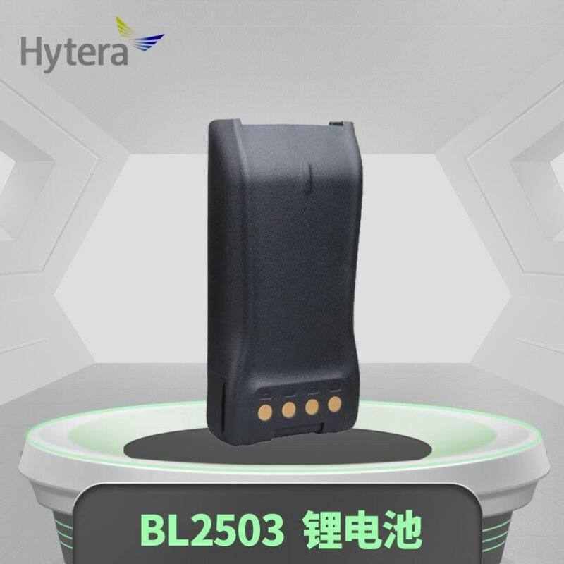 海能达HyteraBL2503原装锂离子电池2500mAh适用于PD700/PD700G/PD
