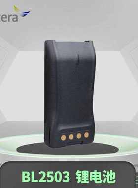 海能达HyteraBL2503原装锂离子电池2500mAh适用于PD700/PD700G/PD