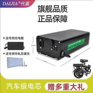 20ah32a35ah通用电动电池 代驾车电池超长续航48v大容量后置款