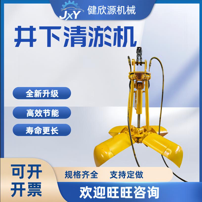 井下清淤抓斗下水道抓斗分体式下潜液压吊车行车抓斗莲花式梅花爪