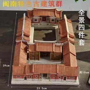闽南风红砖古厝泉州特色文化传统古建筑模型房子艺术摆件装饰礼品