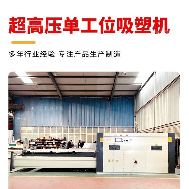 全自动膜压面家装木门板真空覆膜机抽纸巾盒包装礼品盒子吸塑机