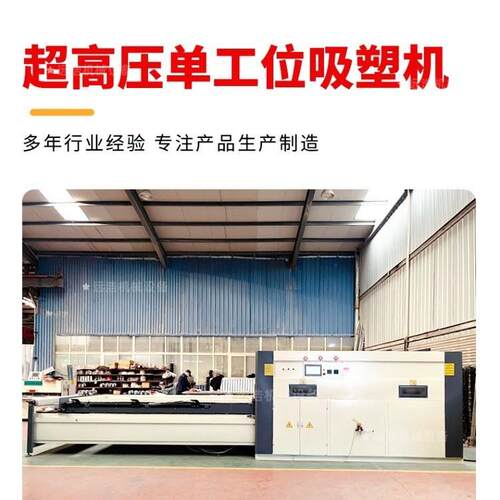 全自动膜压面家装木门板真空覆膜机 抽纸巾盒包装礼品盒子吸塑机