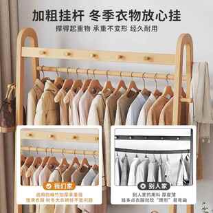 室帽架家用落地挂衣能架现代卧简约客厅置物架多功衣服架挂衣0101