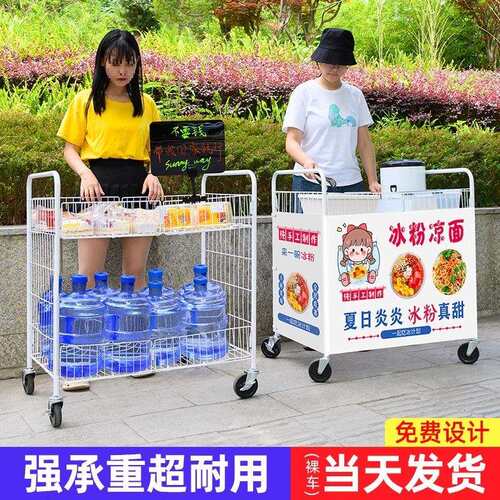 摆摊小推车可折叠凉面冰粉寿司辣条三明治地摊车一秒收摊