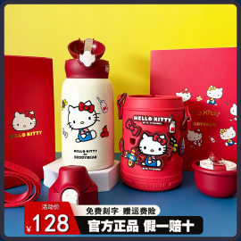 杯具熊hellokitty保温杯儿童吸管杯，女生高颜值学生水杯男宝宝水壶