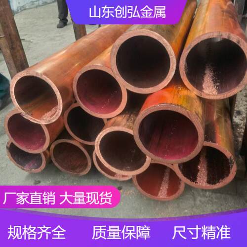 T2紫铜管纯铜管直管厂家紫铜直管蚊香铜管加工空调制冷紫铜管