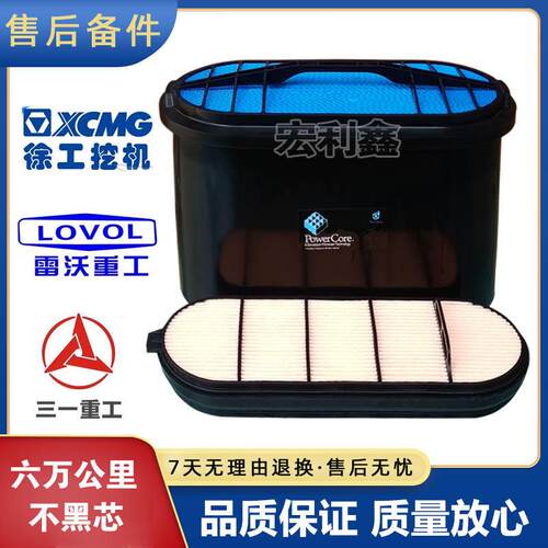 新徐工335/380/600空气滤芯三一650 205雷沃200挖土机225蜂窝空气