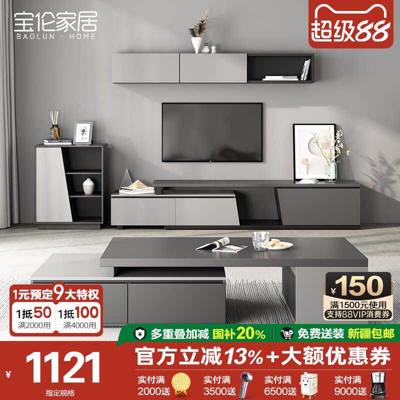 北欧现代茶几电视柜组合套装可伸缩简约电视柜客厅小户型实木定制