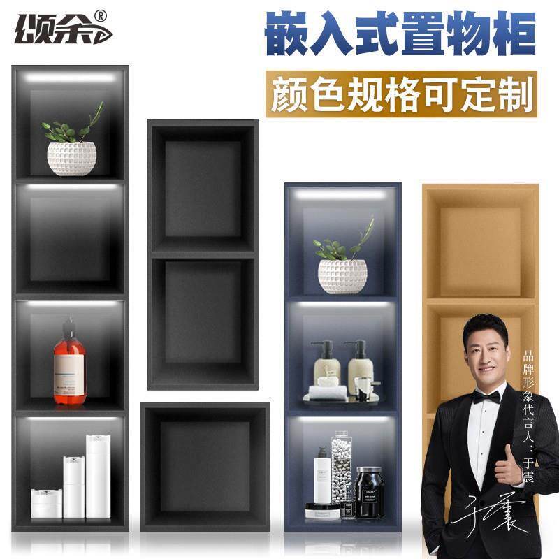 不锈钢壁龛隔板卫生间浴室金属电视不锈钢壁龛嵌入式柜成品置物架
