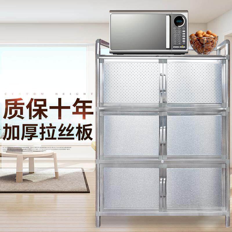 简易拉丝不锈钢碗盘柜整体橱柜灶台茶水柜铝合金厨房阳台收纳柜餐