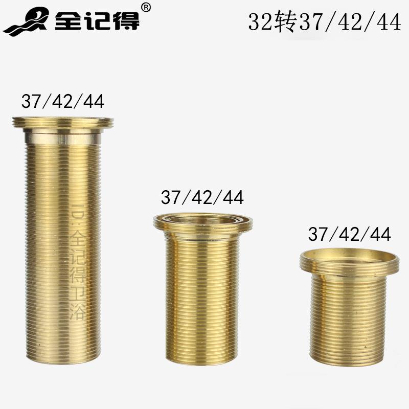 面盆龙头固定件 加长丝牙螺帽安装配件 高脚螺纹管大小头异型变径