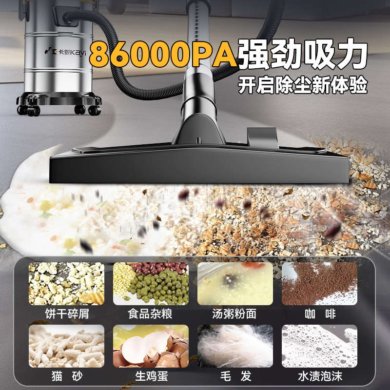 卡蚁吸尘器大吸力家用大功率工业开荒保洁美缝专用洗车桶式吸尘机