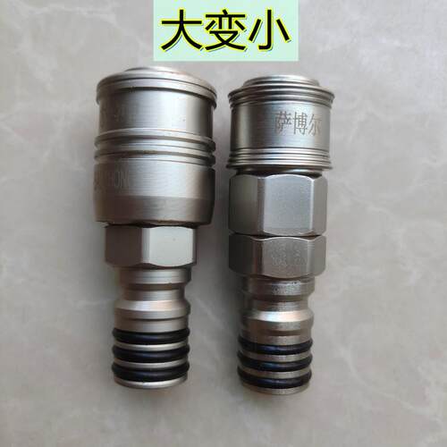 大风炮大变小气动快速接头气动扳手接头气管接头工具大转小转换接