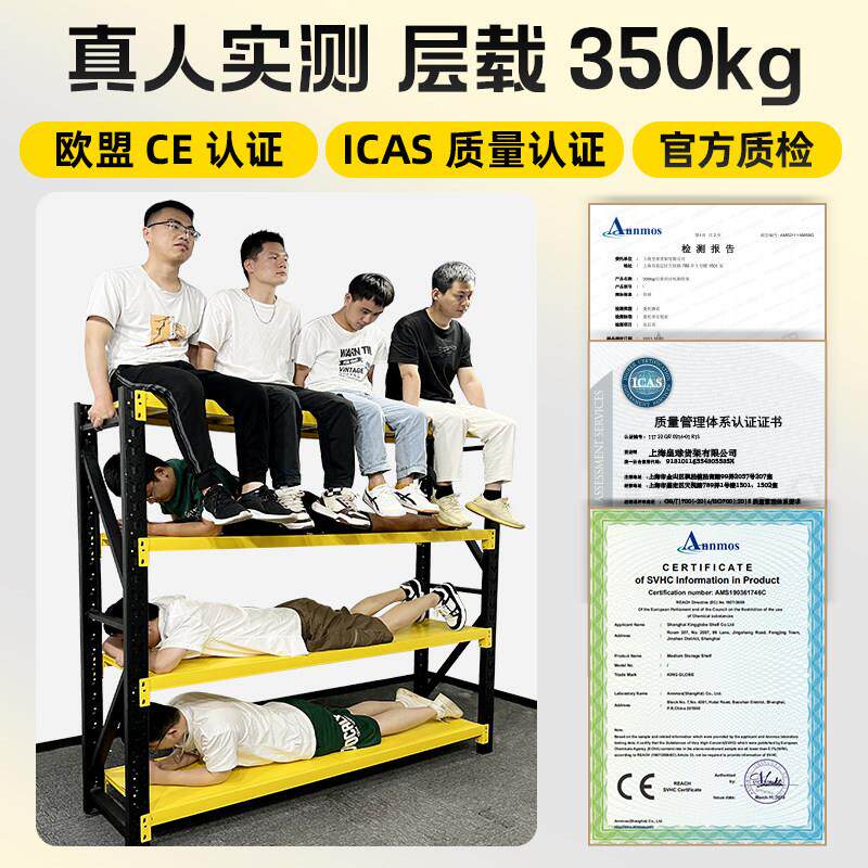 货架置物架层储仓库重多型超强承洞洞板重储藏洞洞铁板地下室架仓