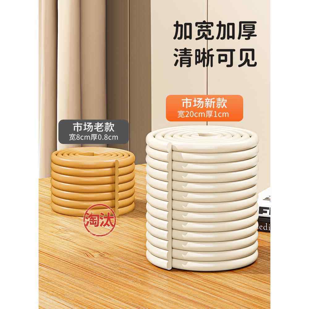 车库柱子软包车门防撞条墙贴海绵包护角包边贴保护泡沫墙面垫加厚