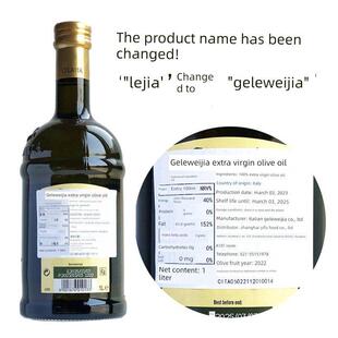 Colavita原装乐家橄榄油特级初榨意大利进口冷烹调油1L