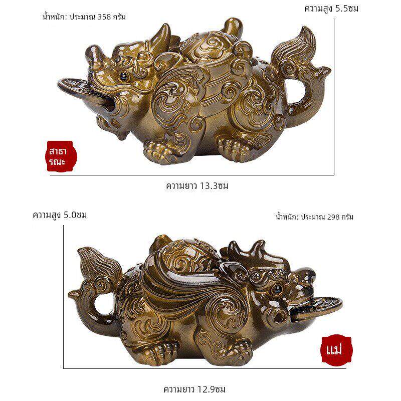 茶宠摆件招财貔貅茶玩蟾蜍财源滚滚茶盘茶台茶具配件变色可养金蟾