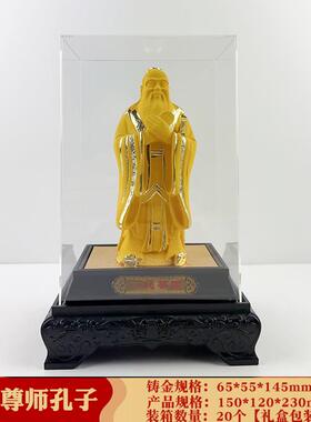 绒沙金孔子像人像雕像庆典摆设孔子一代宗师摆件立式学校纪念品