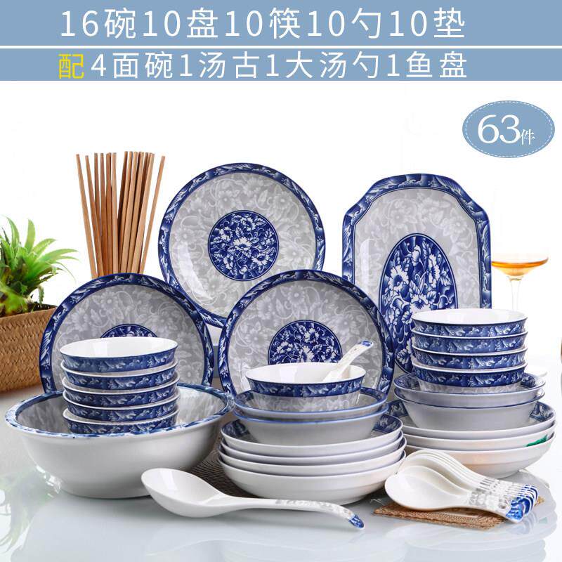 碗碟套装 家用陶瓷餐具青花盘子中式碗筷组合碗公大号面 面碗菜碟