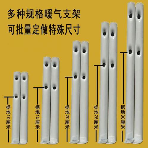 暖气片落地支架家用散热器固定架子底托薄墙用支撑腿地脚托架底座