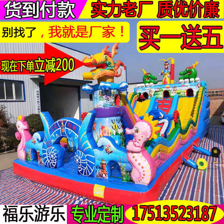 广场蹦乐园堡摆地摊城堡充气蹦床滑梯户外儿童游乐场室外气大型