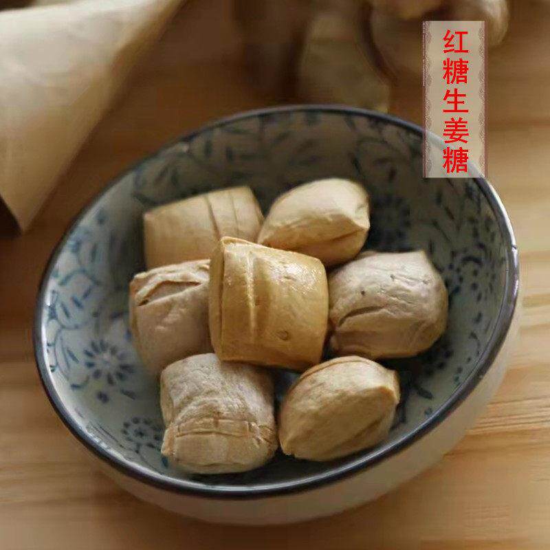 手工姜糖东阳红糖老姜麦芽糖姜汁糖硬糖老式义乌土特产正宗老姜味
