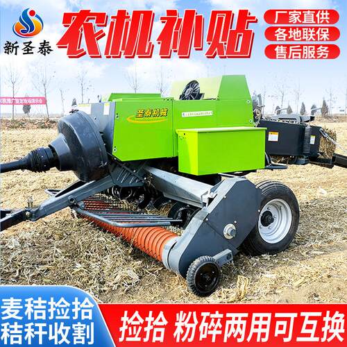 全新捡拾宽度2.2米打捆小麦秸秆捡拾打捆机可享受农机补贴的打