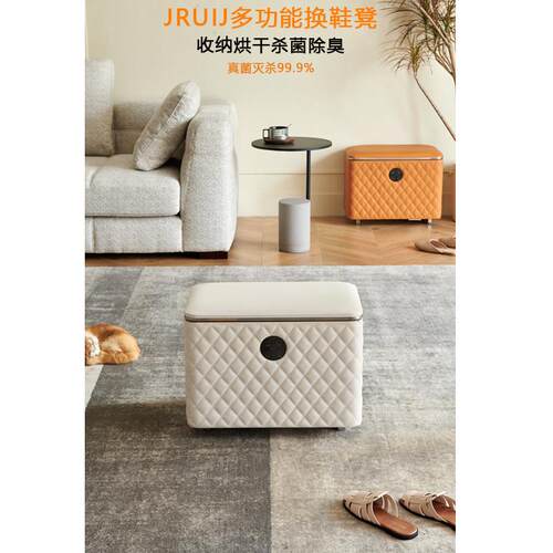 JRUIJ智能烘鞋器杀菌除臭家用烘鞋器消毒鞋凳灭真菌防脚气换鞋凳